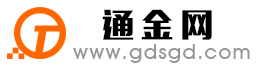 古冶通金宝